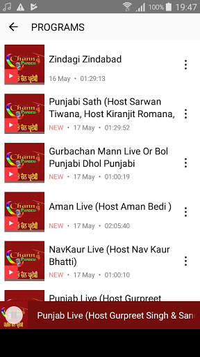 Chann Pardesi screenshot 5