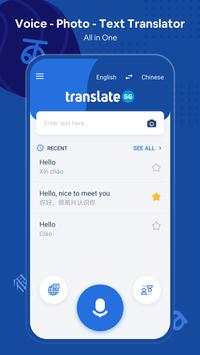 Voice To Voice Translator & Dictionary For Android screenshot 3