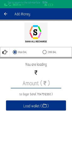 Saha Retailer-Aadhar ATM,Money Tanasfer, Micro ATM स्क्रीनशॉट 4