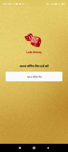 Ludo Money screenshot 4