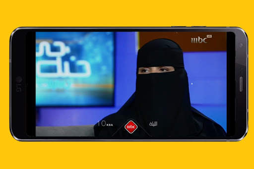 TV LIVE HD 11 تصوير الشاشة