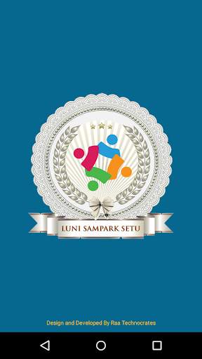 Luni Sampark Setu screenshot 1