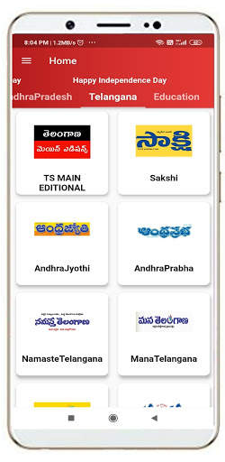 Telugu Daily Newspapers App screenshot 2