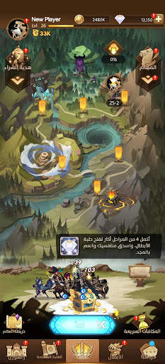 AFK Arena - تحدي الأبطال 8 تصوير الشاشة
