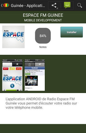 Applications guinéennes 2 تصوير الشاشة