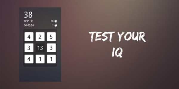 World of Numbers screenshot 5