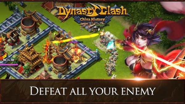 Dynasty Clash screenshot 2