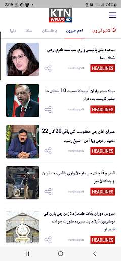KTN NEWS screenshot 2