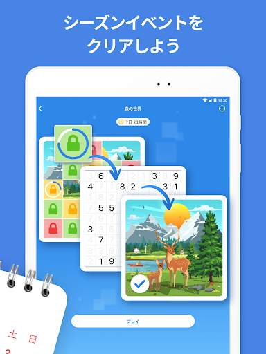Number Match – ロジック数字パズルゲーム screenshot 12