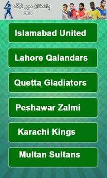 Psl schedule 2019 – Live Psl Fixtures, Team detail screenshot 4