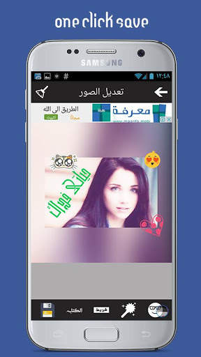photo editor emoji screenshot 3