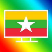 TV Myanmar : ရုပ်သံ on 9Apps