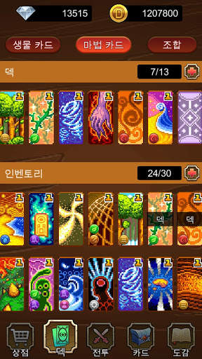 Card Master King screenshot 2