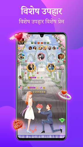 StarChat-Group Voice Chat Room स्क्रीनशॉट 6