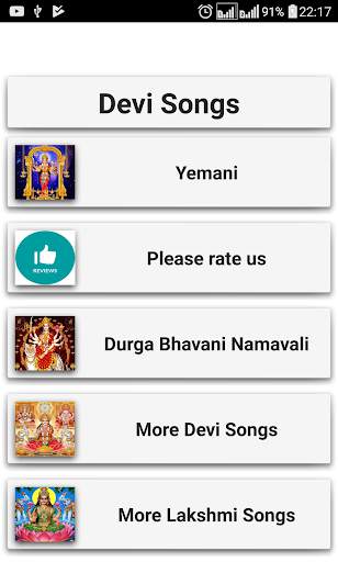 Devi Devotional Songs Telugu screenshot 6