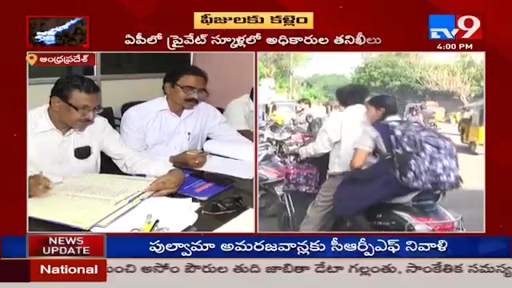 Telugu Live Tv screenshot 2