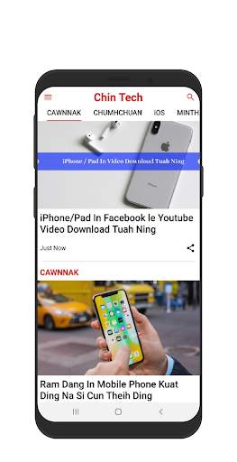 Chin Tech screenshot 5