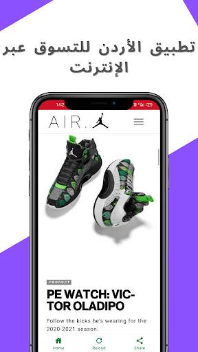 Online Shopping Jordan - Jordan Shopping App screenshot 3