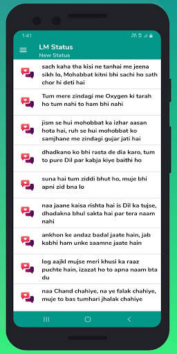 LM Status - Shayari, jokes Hindi & English 2020 screenshot 2