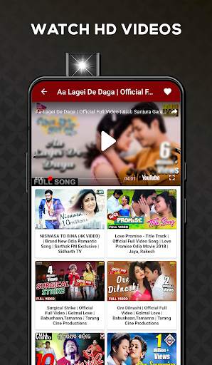Odia Songs: Odia Video, Song, Jatra, Movie, Comedy screenshot 5