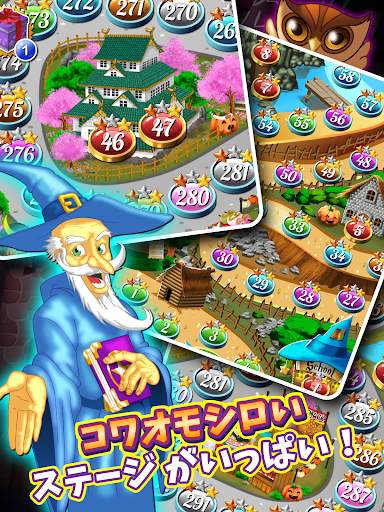 魔女のパズル‐のマッチ3ゲーム screenshot 8