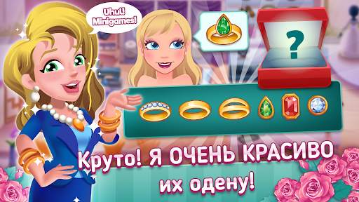 Wedding Salon Dash Bridal Shop скриншот 3