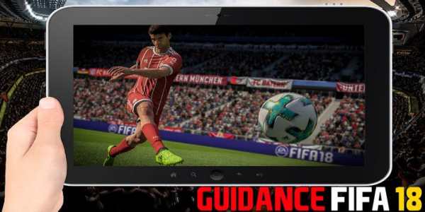 Guidance Fifa 18 screenshot 8