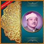 Holy Quran Without internet 1.0