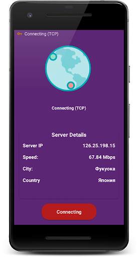 Vpn Sec - Unlimited screenshot 4