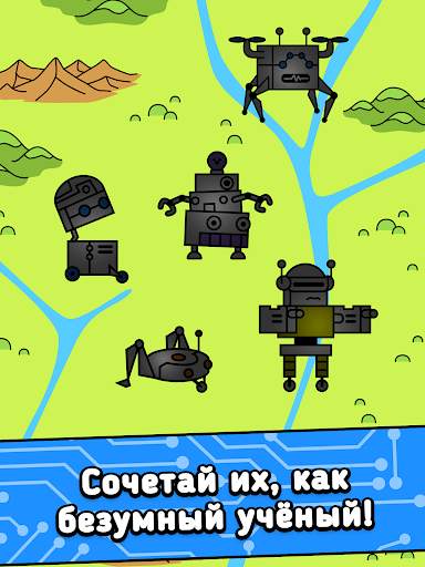 Robot Evolution - Clicker Game скриншот 7