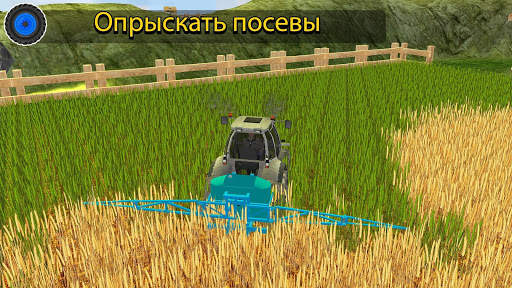 Трактор Farming Driver: деревня Simulator 2021 скриншот 5