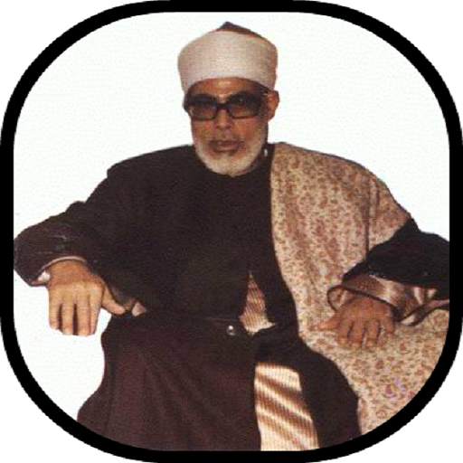 Mahmoud Khaleel Al-Husary mp3 2.5