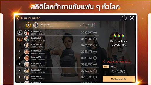 SUPERSTAR YG screenshot 4