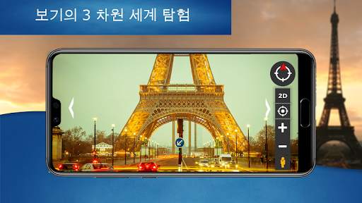 Street View Map HD: Satellite View & Earth Map screenshot 7
