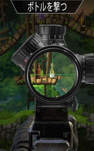 ボトル 射撃 ゲーム screenshot 4