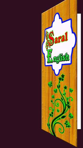 Saral English screenshot 1