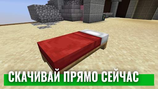 Оружие для майнкрафт скриншот 4