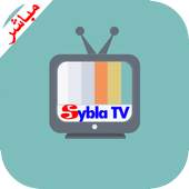 شاهد جميع قنوات sybla tv مباشر 1.1