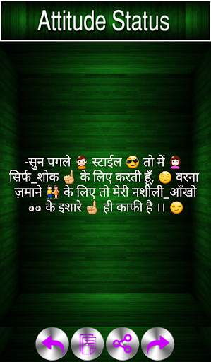 Attitude Status - Attitude Shayari and Quotes screenshot 9