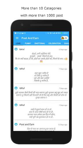 Post and Earn स्क्रीनशॉट 1