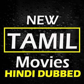 Tamil Full Online Movies Gold HD: New Tamil Movies screenshot 1