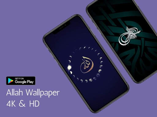 Islamic Wallpaper 4K HD screenshot 1