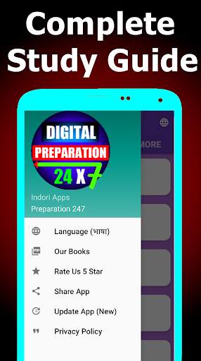 RPF Exam 2021 screenshot 5