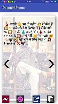 Dadagiri Status screenshot 6