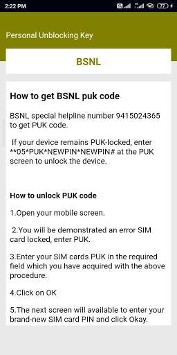 puk sim code unlock screenshot 6