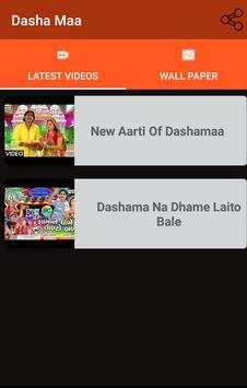 Dashama screenshot 2