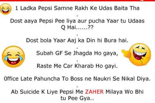 Funny DP and Status Image screenshot 4
