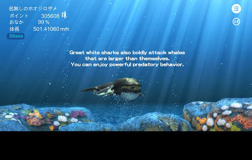 Great white shark breeding AR screenshot 6
