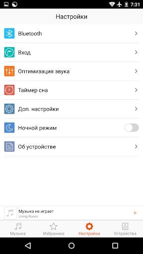 OPPO Sonica скриншот 2