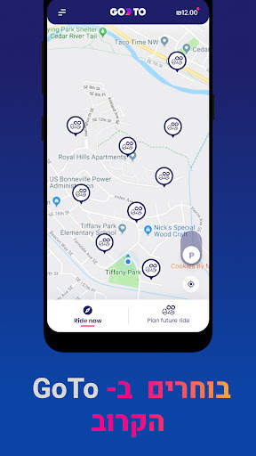 GoTo השכרת רכב שיתופי CAR2GO 3 تصوير الشاشة